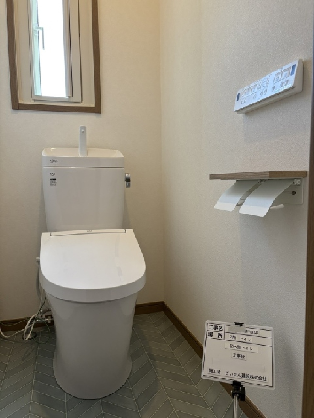 O様邸 2階トイレリフォーム後 北欧風に整えたトイレ