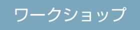 タサン志麻さんのクリスマスクッキング　YouTube ライブ配信開催