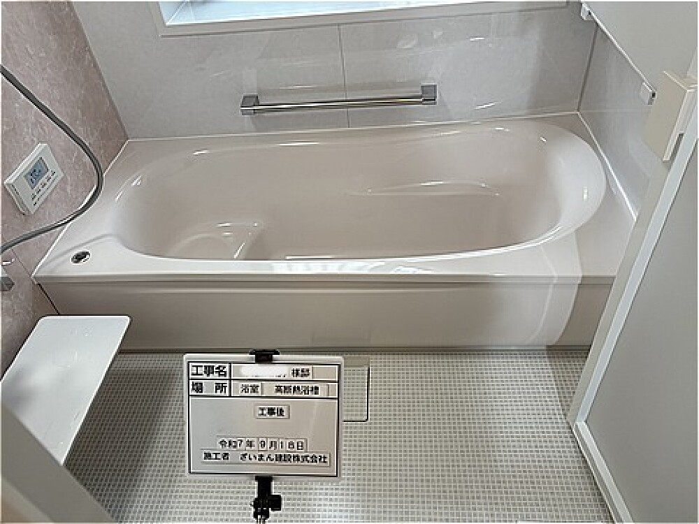 高断熱浴槽を採用したTOTOサザナHTV1717USX5DRの浴室リフォーム後の様子