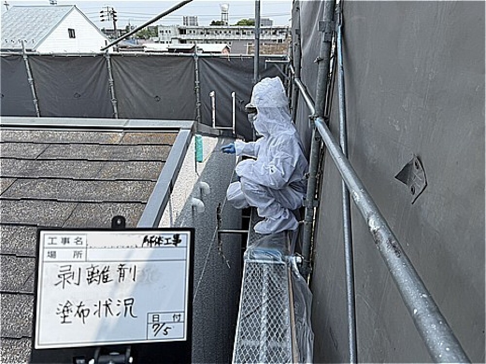 解体前に飛散防止の処理を行っている母屋解体工事の様子｜岐阜市S様邸