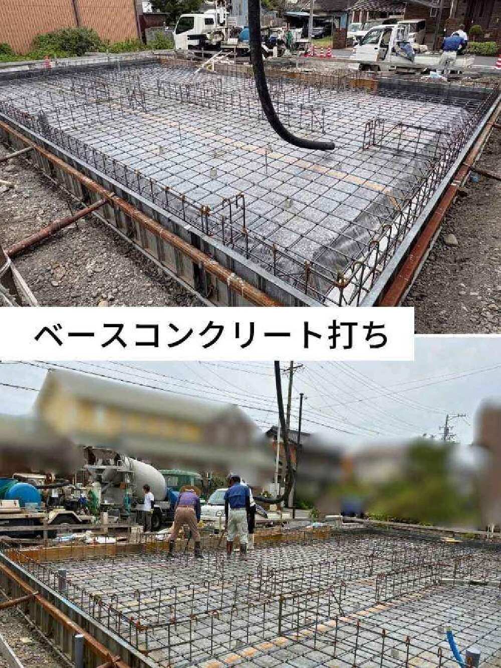 大垣市I様邸の新築工事で行ったベースコンクリート打設の様子