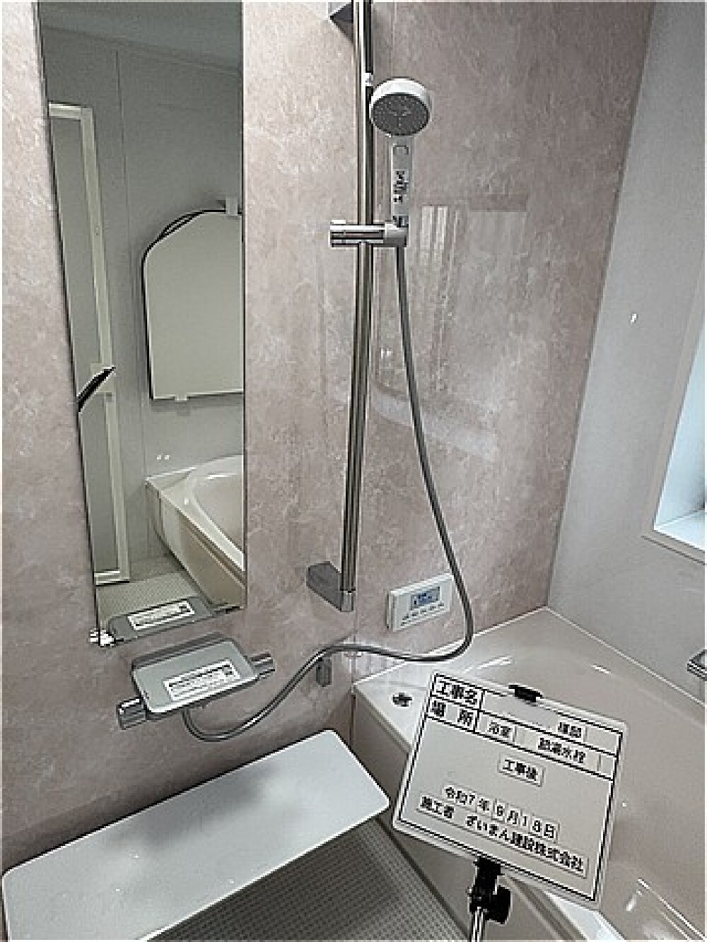 TOTOの節湯シャワー水栓と手摺代わりにも使えるスライドバーを設置した浴室リフォーム後の様子