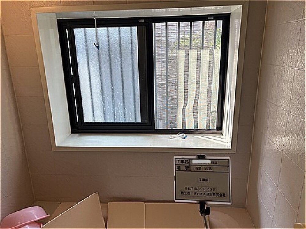 冬場の寒さが気になっていた浴室の既設窓。内窓設置前の状態