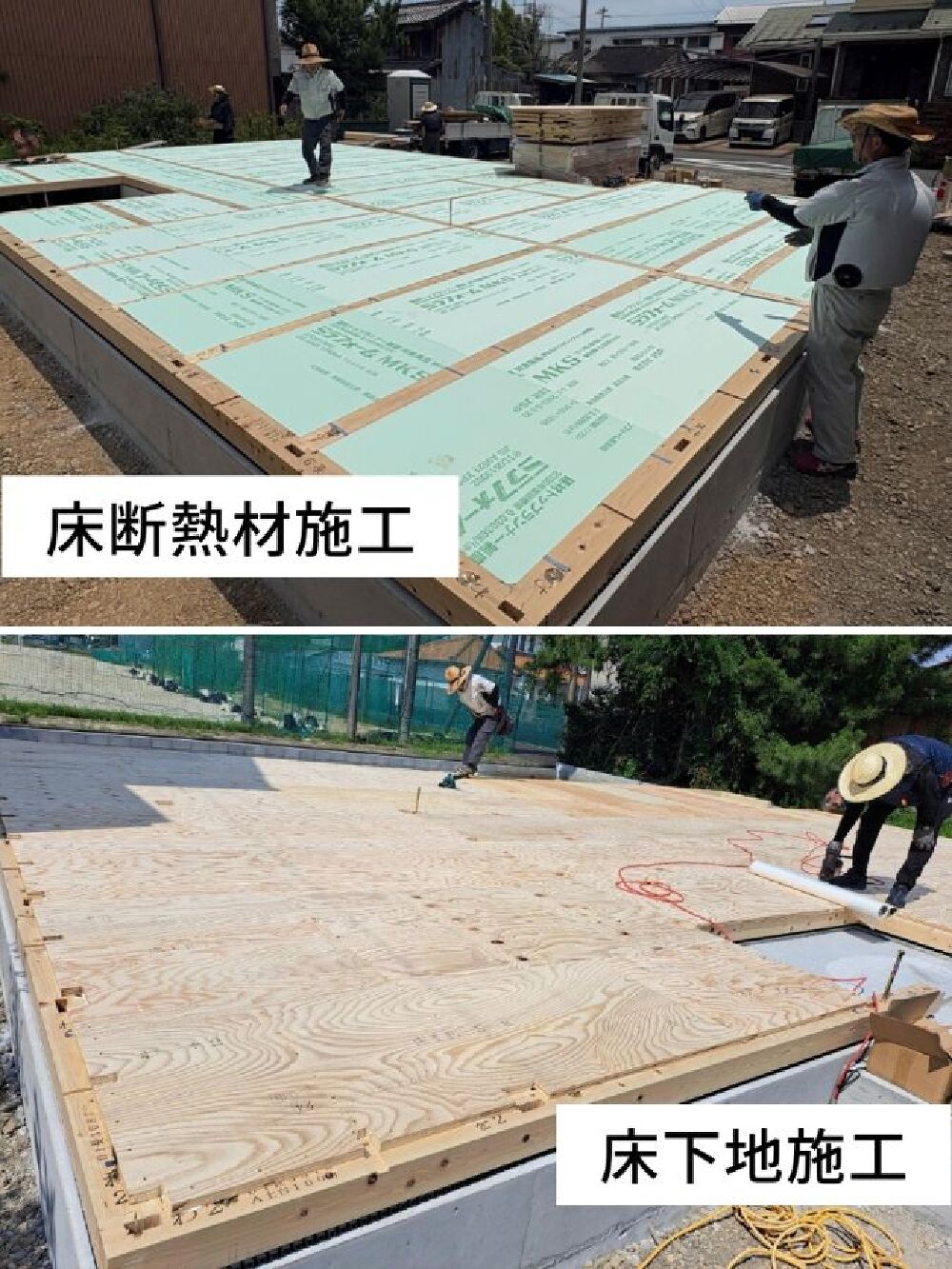 大垣市I様邸の新築工事で床断熱材を施工し、床下地を張っている様子