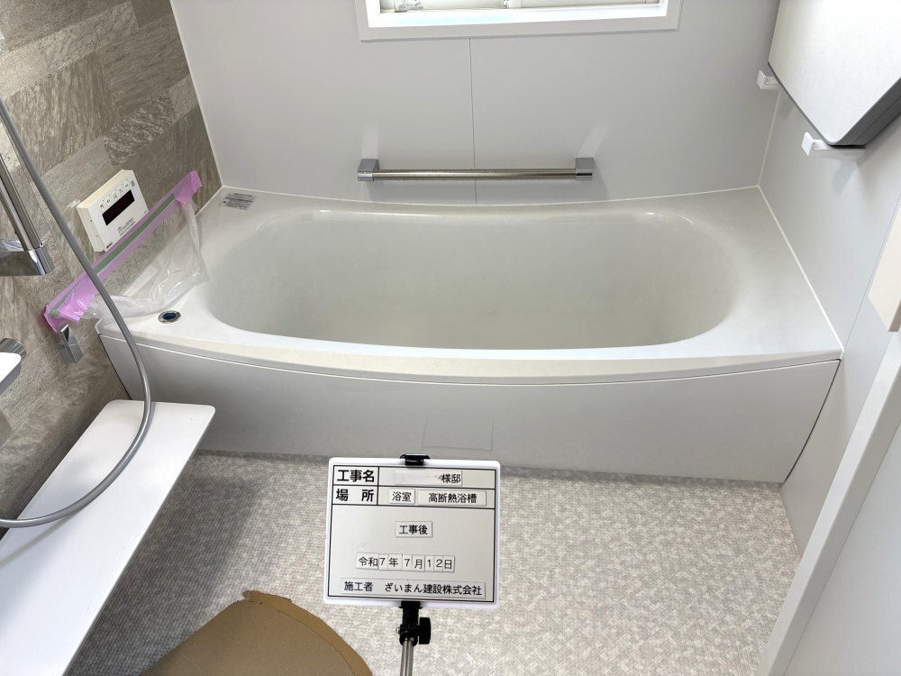 岐阜市O様邸の浴室リフォーム後｜TOTOサザナを採用し、ほっカラリ床と魔法びん浴槽で冬もあたたかく快適に生まれ変わった浴室