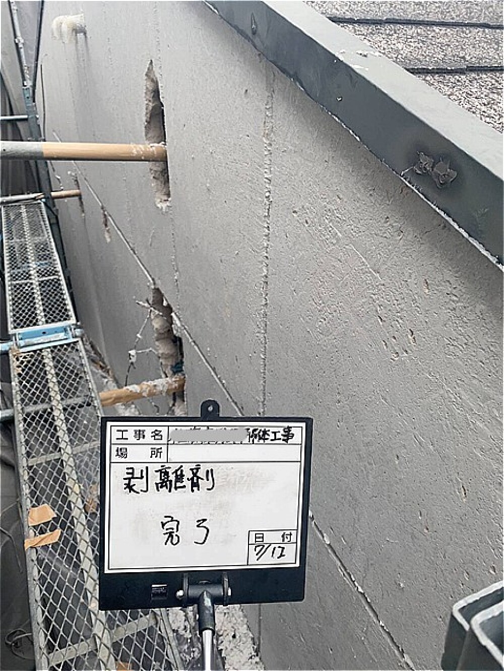 仕上げ材の除去作業が完了した母屋外壁の様子｜解体工事前工程