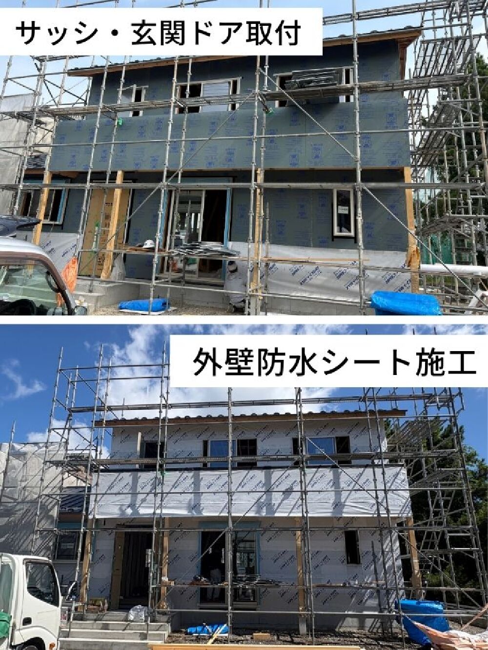 大垣市I様邸の新築工事で行ったサッシ・玄関ドア取付と外壁防水シート施工の様子