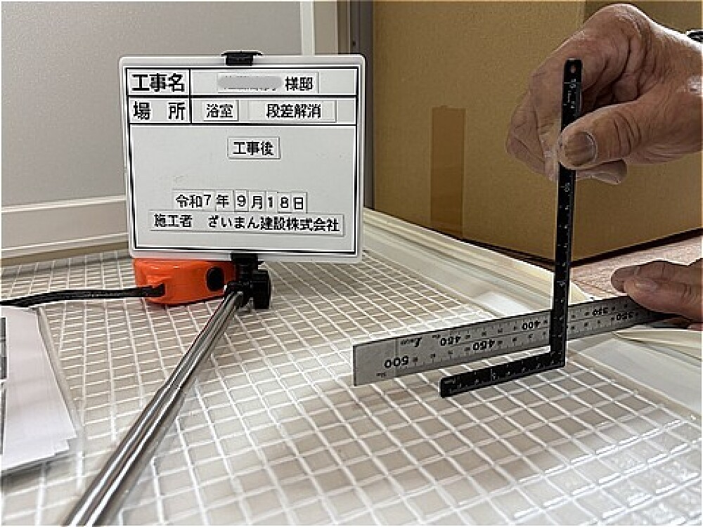 浴室リフォーム後に段差を解消した出入口の床｜安心して出入りできるバリアフリー仕様