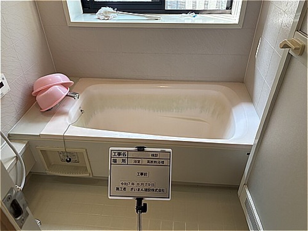 色素沈着が目立ち、断熱性がなくお湯が冷めやすかったリフォーム前の浴槽写真