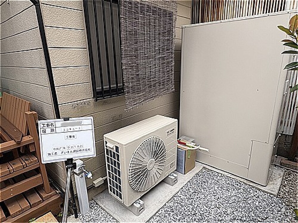 OMソーラーの家に太陽熱利用エコキュート（430L）を設置した施工後の様子