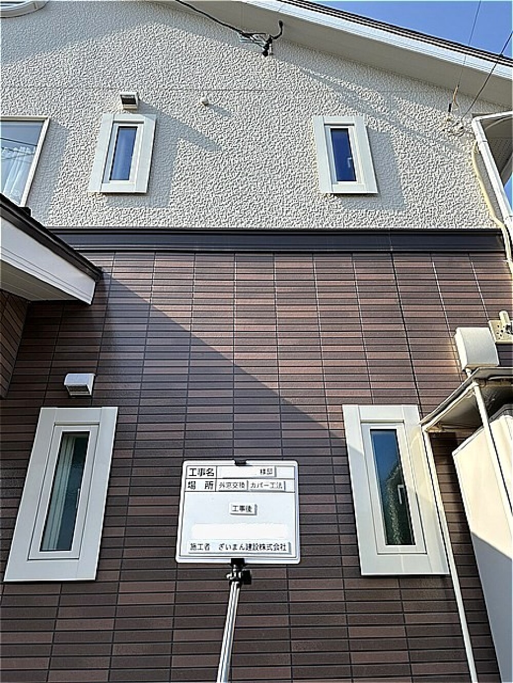 ジャロジー窓からリプラスの縦すべり出し窓へ取替え、断熱性と換気性が向上した4ヶ所の窓