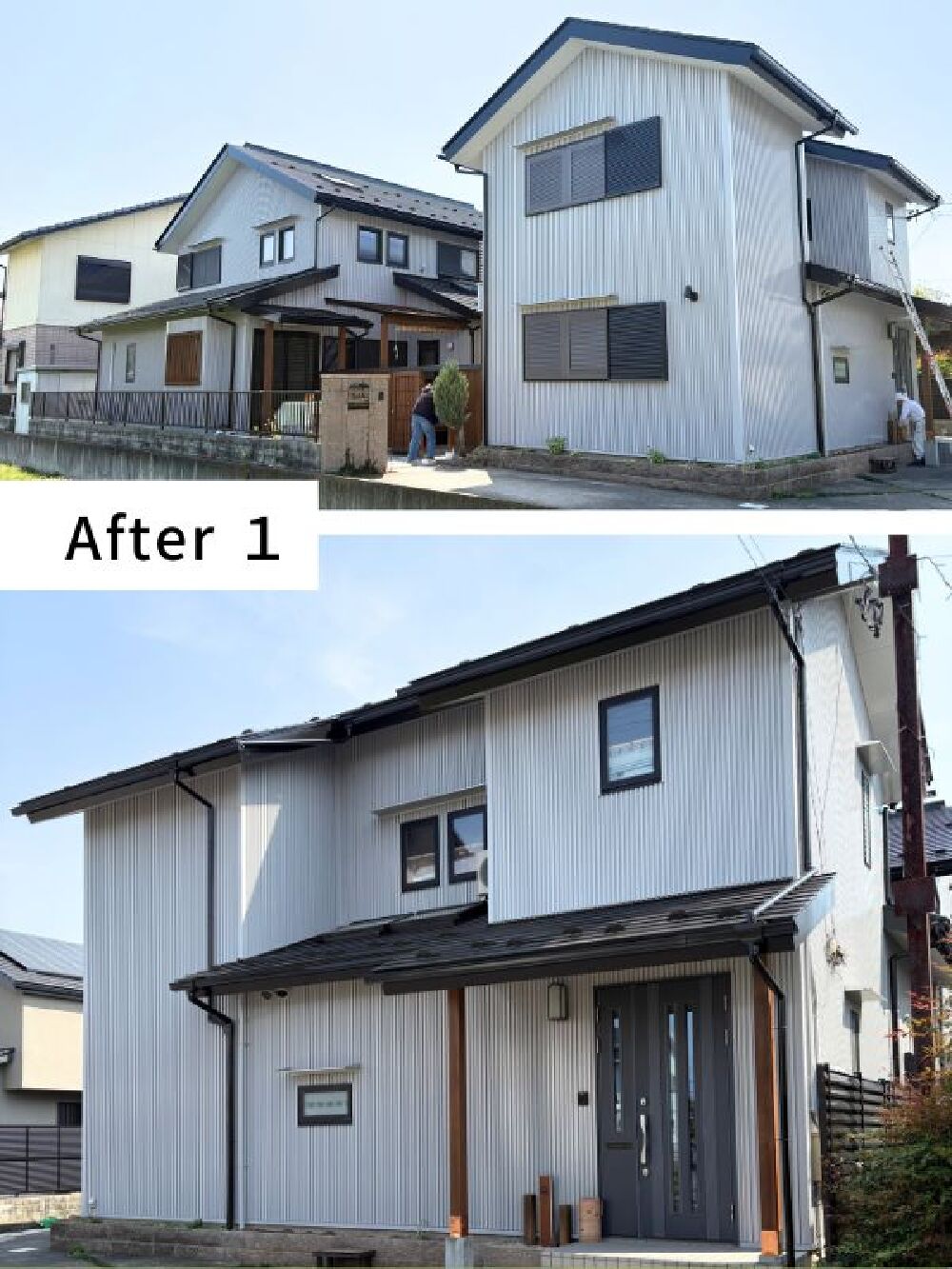 After1：屋根と外壁の塗装が完了した2世帯住宅の外観。屋根はOMソーラー対応の黒、外壁はグレーで落ち着いた印象に。