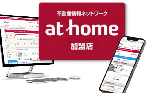 アットホーム土地情報