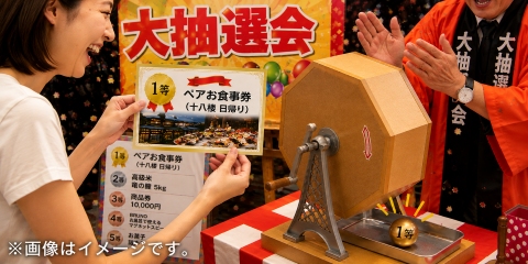 リクシルリフォームフェス2026大抽選会イメージ
