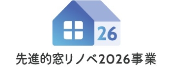 先進的窓リノベ2026　ロゴ